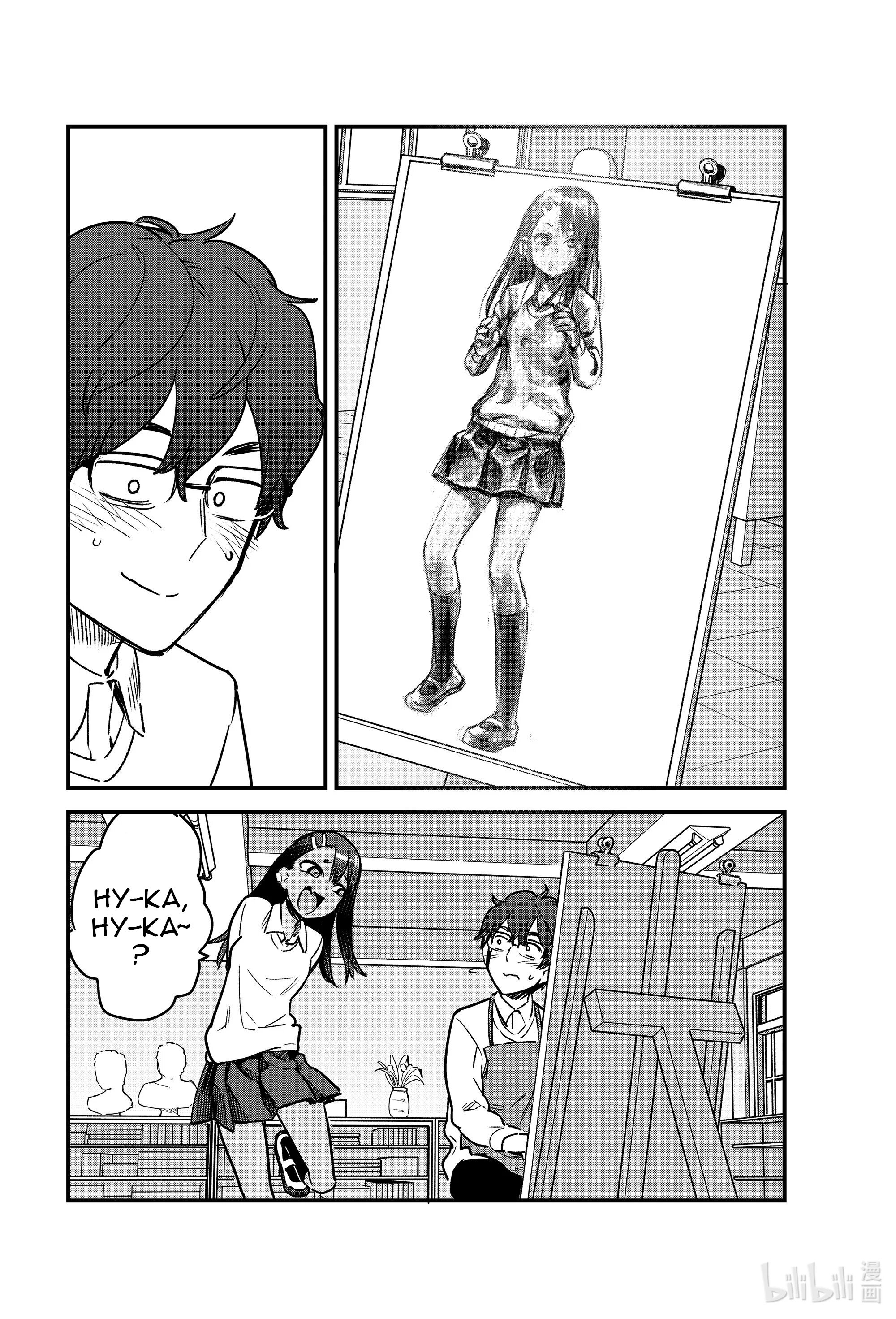 Nagatoro манга скачать фото 78