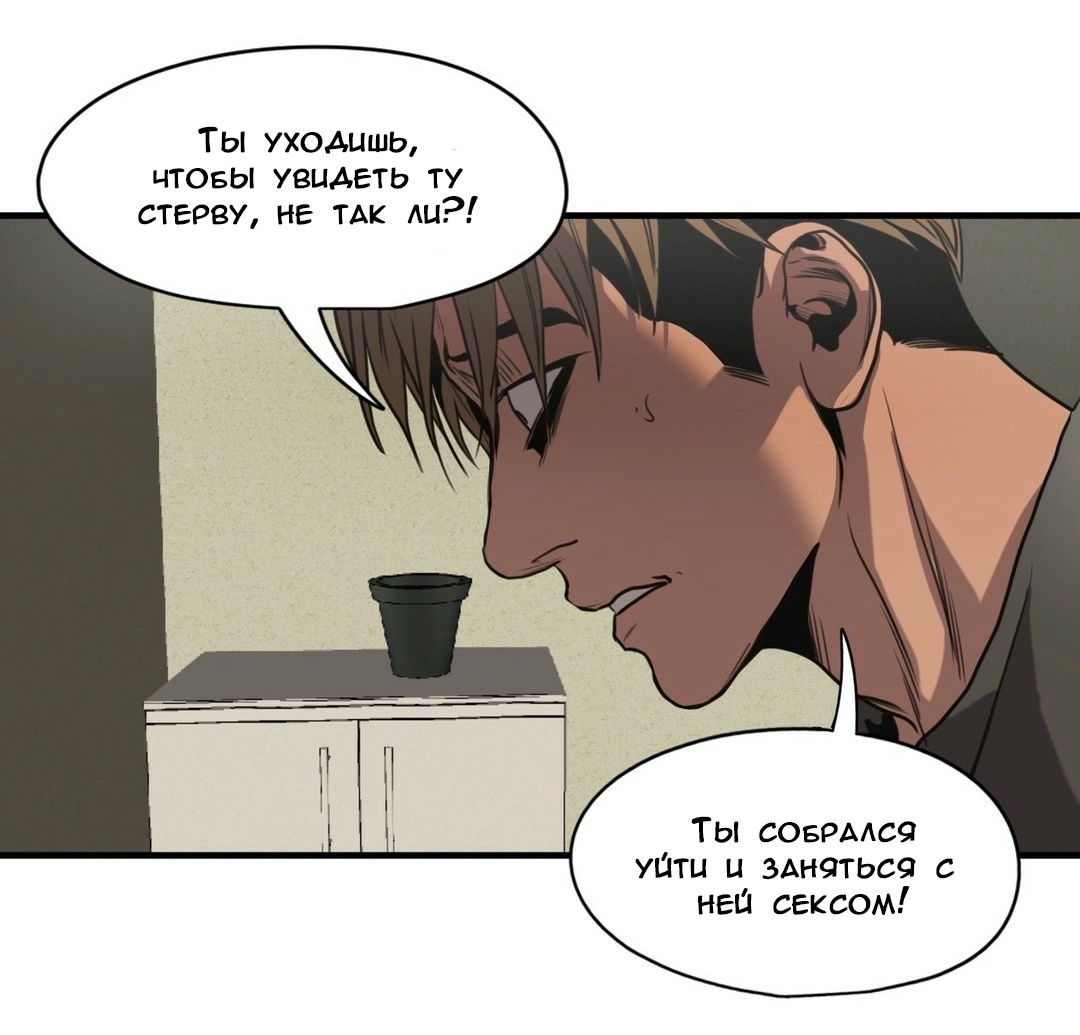 купить мангу killing stalking фото 33