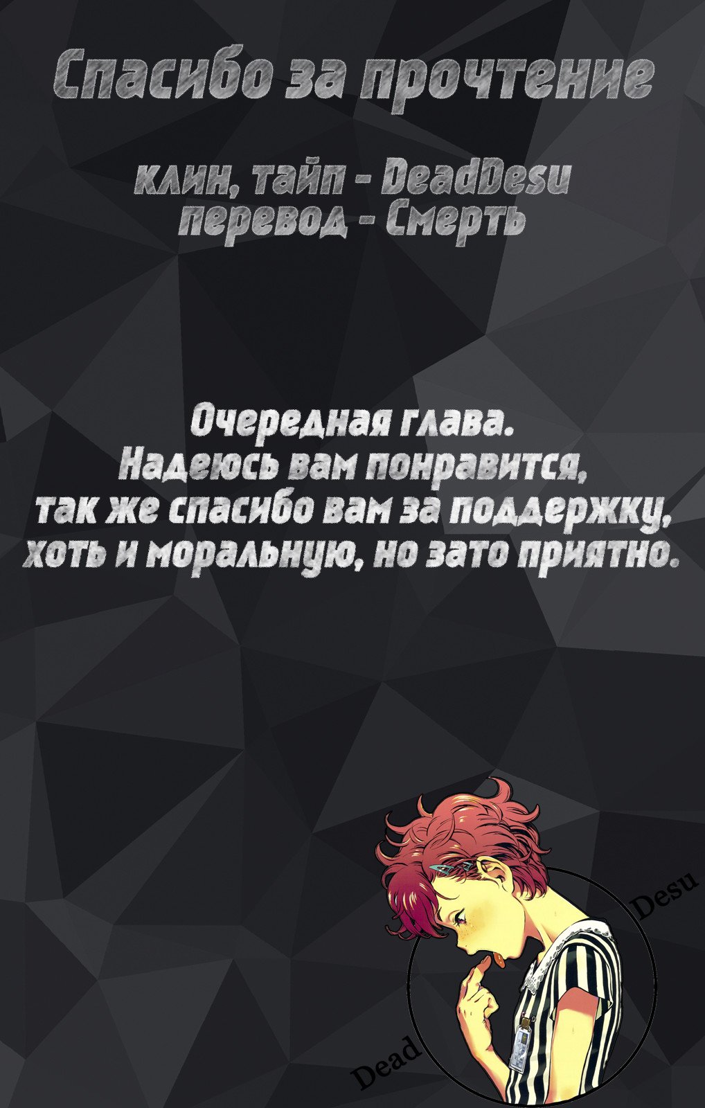 У Коми-сан проблемы с общением Глава 24 Том 2