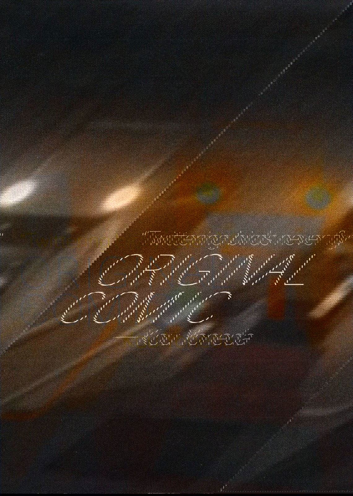 Певчая птица крыльями не машет Глава 50 Том 7