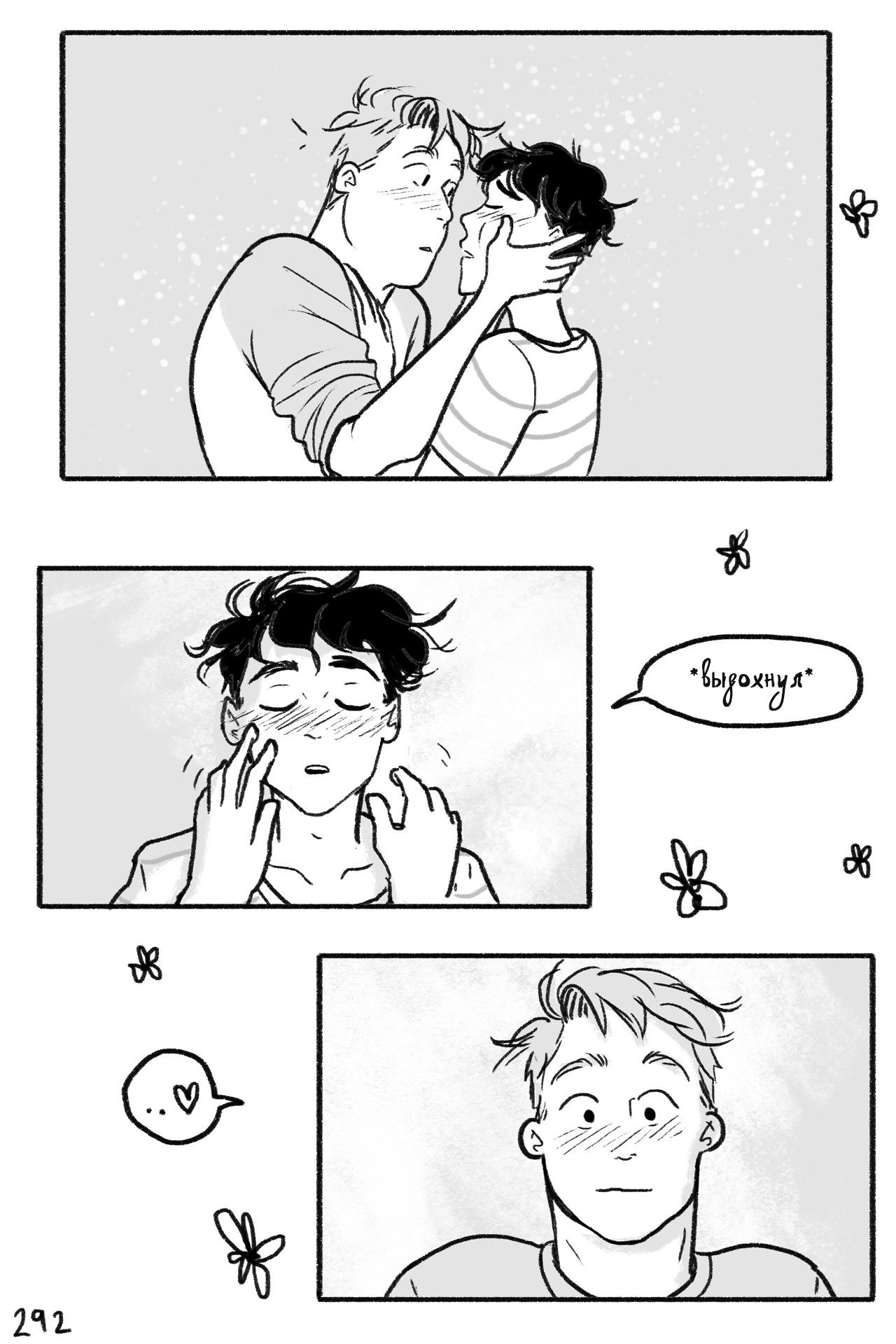 Heartstopper Купить Комикс Том 3