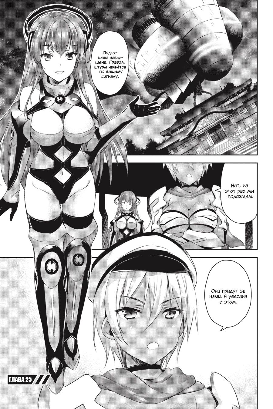 Masou Gakuen Hxh Doujin
